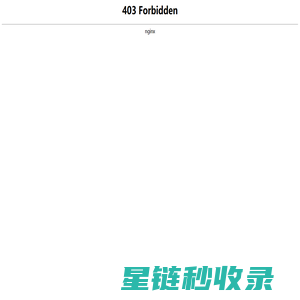 君诺财税--好会计｜找君诺