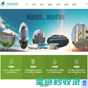 电化学除硬设备-MABR膜-电催化氧化设备-河道取水作城市杂用-江苏合思环保科技有限公司