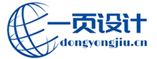 一页设计-企业邮箱_响应式自助建站_微信小程序_微信公众号