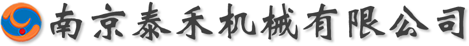 屠宰设备|屠宰机械|生猪屠宰设备|屠宰流水线|家禽屠宰设备|宰鸡设备|屠宰污水处理设备|屠宰设备标杆企业-南京泰禾机械有限公司