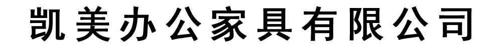密集架|通辽|鄂尔多斯|呼和浩特|赤峰|包头|乌兰察布(更新时间：2025-06-28 05:23:01)