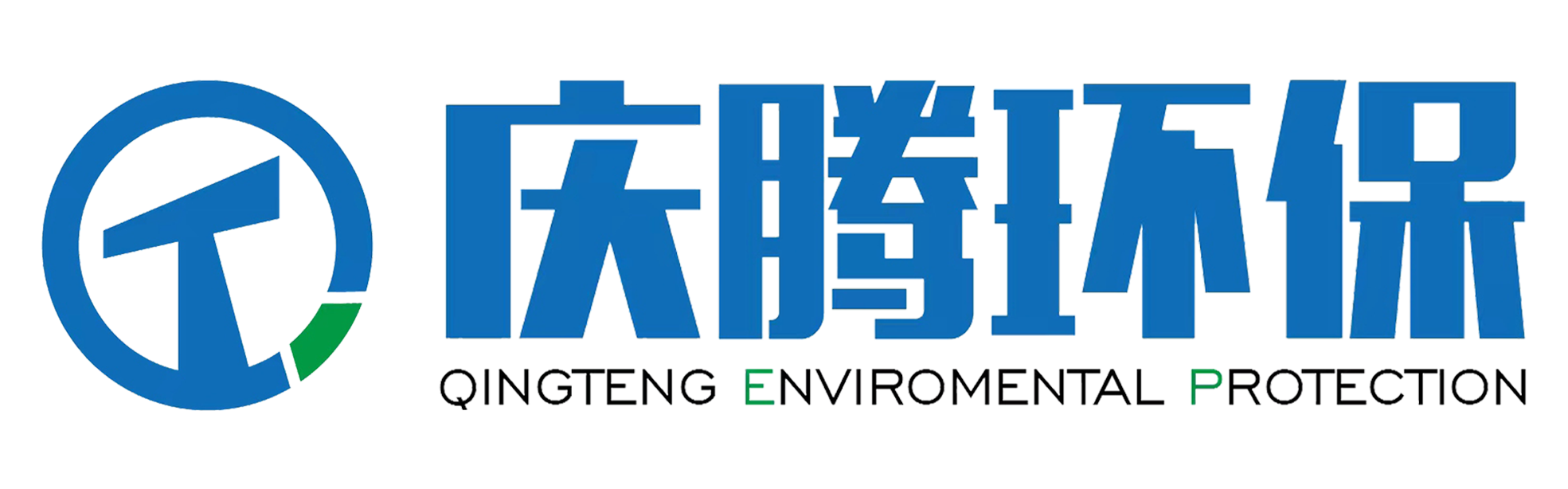 上海庆腾环保科技有限公司