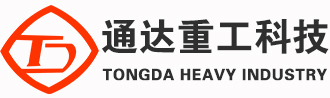 河南通达重工科技有限公司