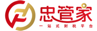 忠管家官网 成都公司注册 成都代理记账  资质代办 工商注册