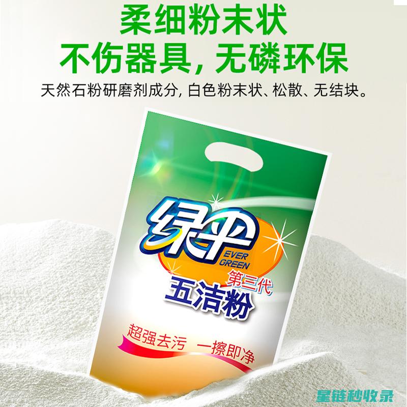 雨伞除锈小技巧：轻松去除伞面锈迹的方法 (雨伞除锈小技巧图解)