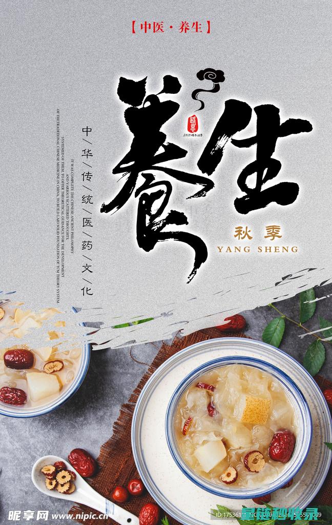 秋季养生新宠：苹果皮煮茶的多种喝法 (秋季养生新宠物有哪些)