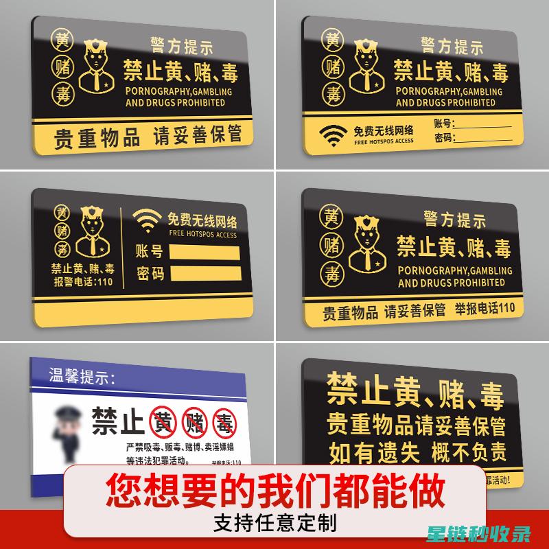 宾馆客房防止蟑螂入侵的实用技巧 (宾馆客房防止烟气进去的规范)