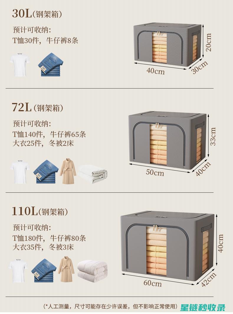 冬季时尚收纳大揭秘：围巾的巧妙存放之道 (冬季时尚收纳箱图片)