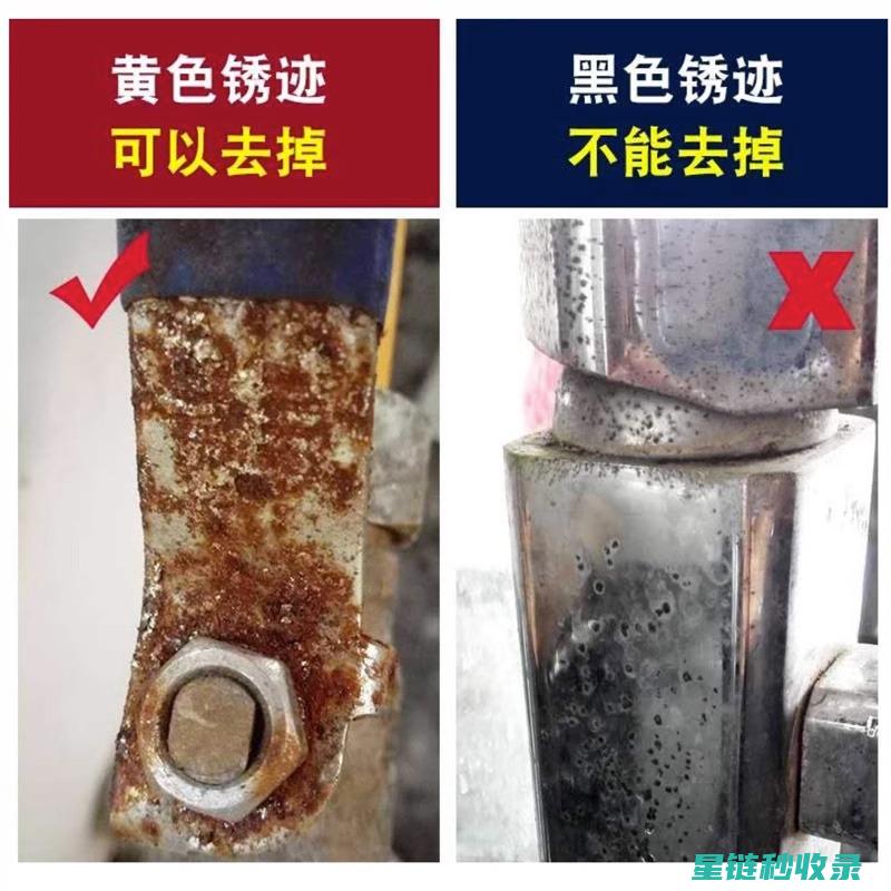 去除不锈钢制品上的口香糖污渍，金属表面依然光亮 (怎么去除不锈钢锈迹)