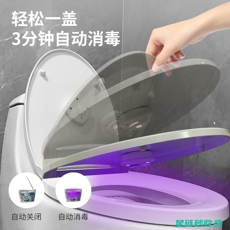 马桶清洁消毒：小成本大效果，让你的马桶常保洁净 (马桶清洁消毒流程)