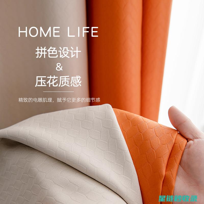 窗帘表面污渍怎么去除