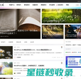 LiteMagic 磊明