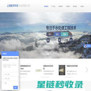 上海絮宇环保科技有限公司