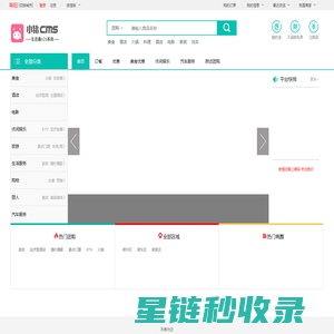 阜阳市生活助手科技服务有限公司