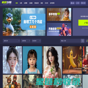 悦果生成器,提示词生成器