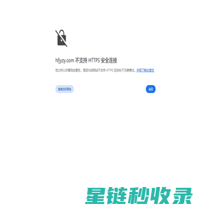 合肥今越制药有限公司