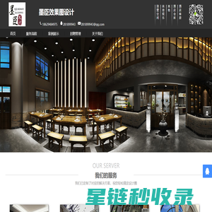 墨臣效果图工作室_效果图业务接单平台_设计师接单网站_欧模网服务商入驻