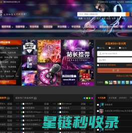 dj舞曲 超劲爆_dj音乐_嗨曲_西西DJ-DJ音乐网