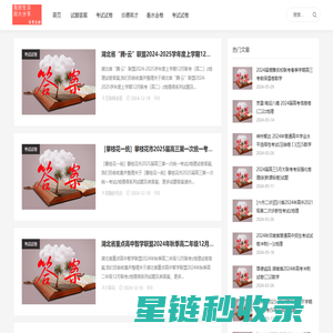 山盾通讯-综合布线-网络综合布线系统公司