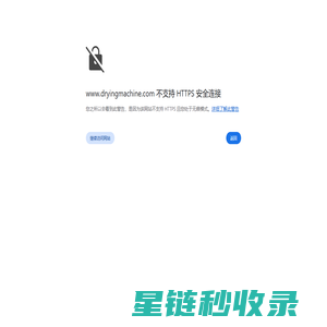 全自动水洗机-工业洗衣机厂家报价-海狮机械