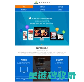 车牌识别|翼闸|摆闸|三辊闸|速通门|道闸|门禁|18033431728－深圳市众会达科技有限公司
