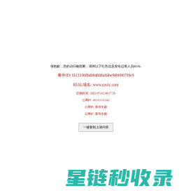 中航工业电子采购平台-招标比价 阳光采购  资源共享 优中选优  供需融合 协作共赢  信用支付 智慧融资