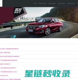 百度下拉优化软件_百度下拉框技术〔hwrdxl.com〕百度下拉框工具_百度下拉框技术