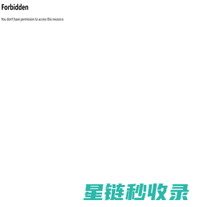 河南特氟龙-河南特氟龙喷涂-河南四氟喷涂加工厂-河南龙富特