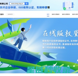 答案解析网-让天下没有难做的作业