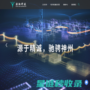 三六零天御-企业移动业务安全一站式服务平台