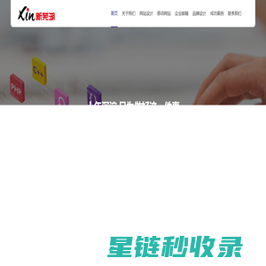 芜湖网络公司|芜湖网站建设|芜湖网站设计|芜湖网站制作|芜湖网页制作|芜湖网页设计-芜湖网站设计公司