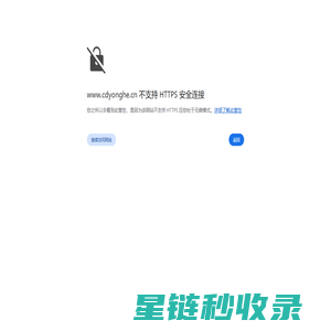 360购物 - 优惠券