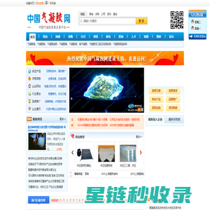 中国气凝胶网,气凝胶网厂家,气凝胶销售就上*中国气凝胶网*
