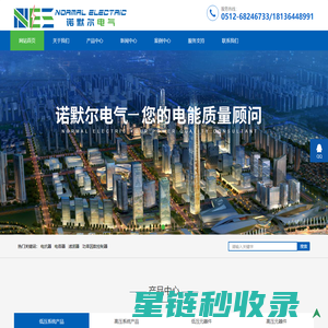 铂莱德传动科技(上海)有限公司