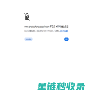 青岛空调租赁_空调出租­维修_空调租赁公司-青岛万菩多家电服务中心