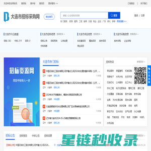 日丰集团官网-日丰管,管用50年-中国家装管道第一品牌