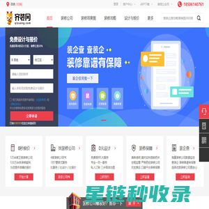 百色装修_百色装修公司_百色装修网-齐装网