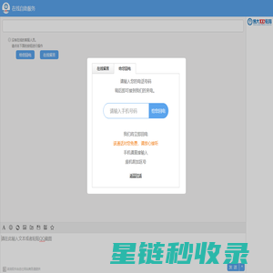博大教育【官网】_长春博大教育