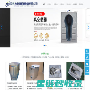 日本进口化学品_日本涂料进口_日本化工品进出口-NCC株式会社