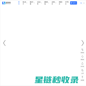 武汉蓝星科技 - 专注嵌入式底层软件技术