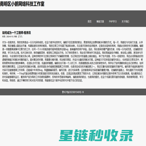 精选手机游戏下载与攻略平台-17手游网