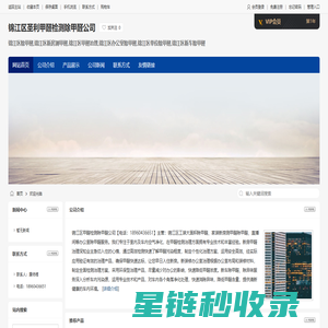 锦江区除甲醛,锦江区新房测甲醛,锦江区甲醛治理,锦江区圣利甲醛检测除甲醛公司