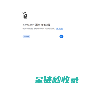 南京斯派创精密仪器有限公司