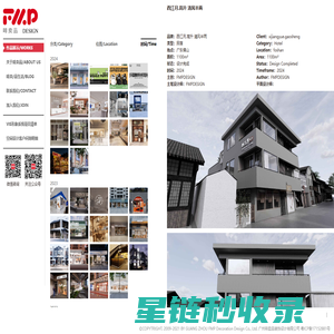 啡卖品设计 | 餐饮空间 | 广州咖啡馆设计 | 商业空间设计