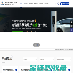 高品质电缆电线生产厂家-勤源电缆_勤源电缆