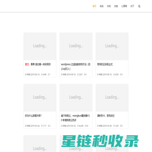 小刚博客 | 每天进步一点点