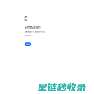 爱刨根自学网_自主、自助的学习平台