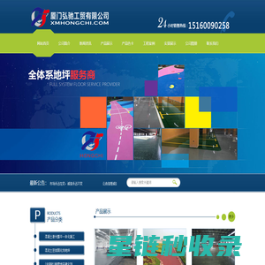 成都自动感应门-旋转/医用门/折叠门-鑫旺源自动门
