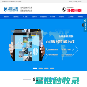贵州顺美新材料有限公司