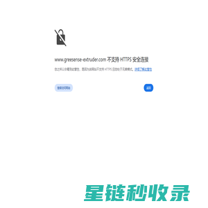 给水管设备_供水管设备_中空壁缠绕管设备-青岛合创格瑞鑫塑料机械有限公司